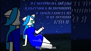 Коллабик с Картошечкой ❤