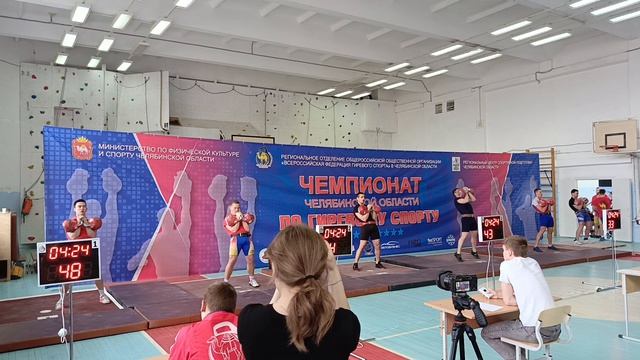 Касли Чемпионат Чел. обл. по ГС 2026 04 25 поток 11