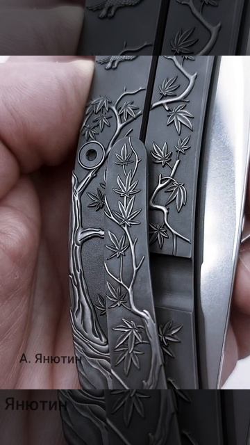 Ручная гравировка. 
Складной нож