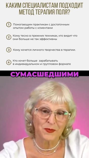КОГДА ВЫ ГОВОРИТЕ «Я ВИЖУ ПОЛЕ» — ЭТО НЕ МИСТИКА. ЭТО ДИАГНОСТИКА⬇️