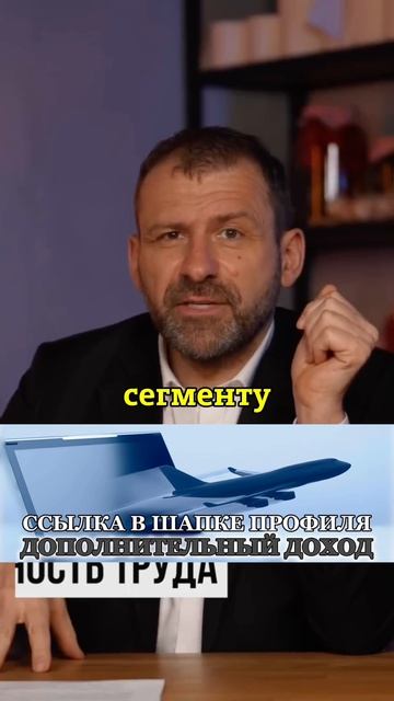 КОРОЛЬ БИЗНЕСА ⤵️жми.