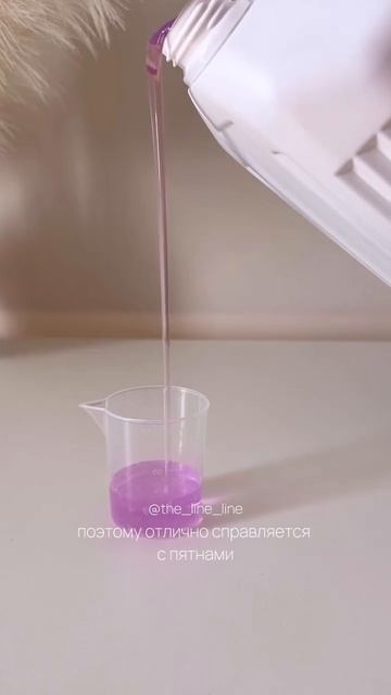 Артикул 151019575