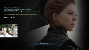 Находим Мадса Миккельсена - тайного человека 💼Death Stranding