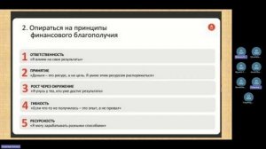 От мечты к цели