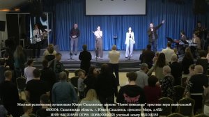 Воскресное служение 26.04.2026