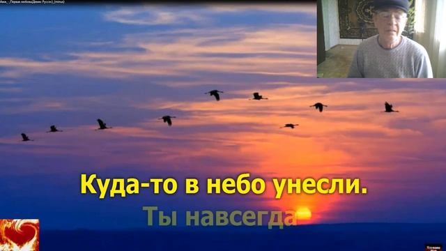 Сувенир.Дэмис Руссос.Красные маки.