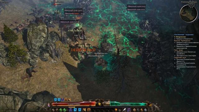 Grim Dawn Прохождение Ветеран + моды №90 Равнина раздора