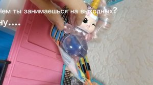 чем вы занимались два дня???