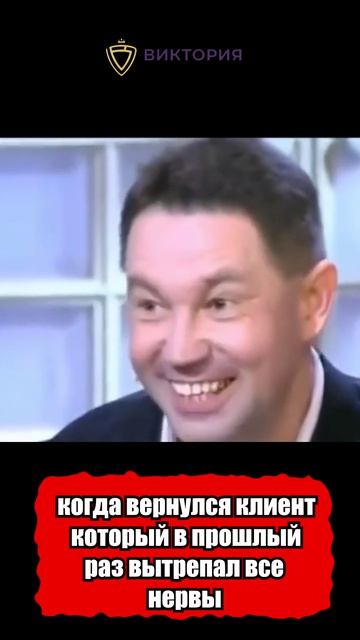 Он вернулся… Тот самый клиент, после которого я впервые загуглил «работа без общения с людьми» 😅