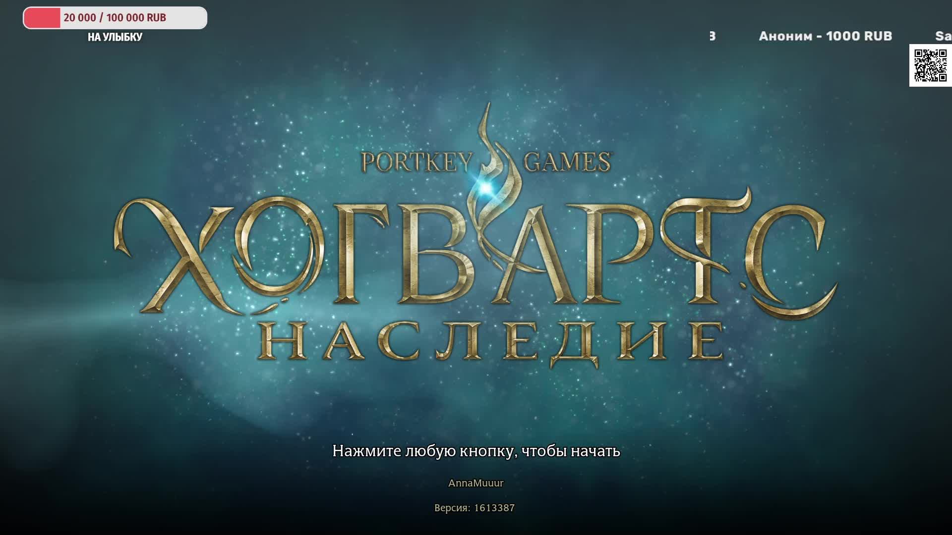 ✨Я не волшебница! Я только учусь!✨Hogwarts Legacy