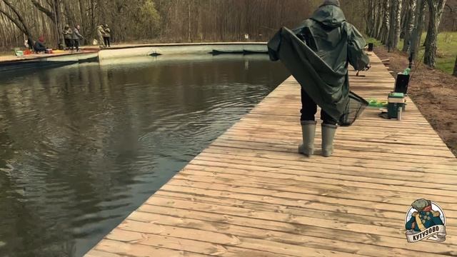 Зарыбление 26 апреля