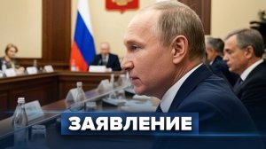 Кремль готовит выход из войны  Путин поставил дедлайн