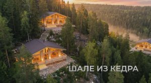 Премиальный поселок на Телецком озере. Алтай