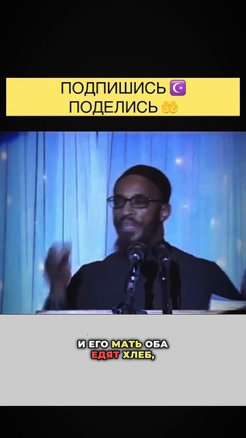 Молитва Иисуса - ключ к истине!! #ислам #вера #топ #христианство #аллах #истина #пробуждение → 👤