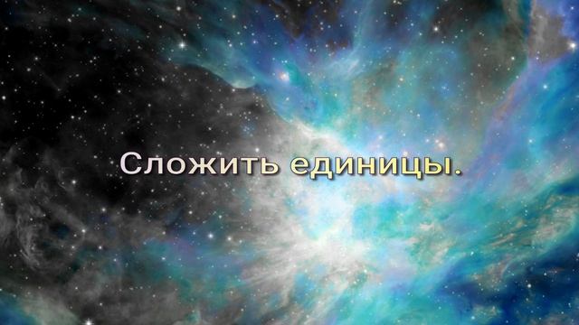Двузначные числа сложение без перехода через десяток