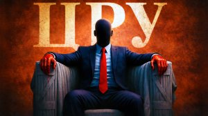 Слишком много совпадений: что на самом деле делало ЦРУ за кулисами