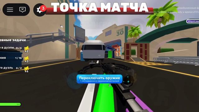 НОВОЕ ОБНОВЛЕНИЕ ВЫШЛО😮 | RIVALS ROBLOX🔫 РАНГОВЫЙ РЕЖИМ смотреть онлайн