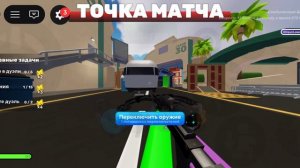 НОВОЕ ОБНОВЛЕНИЕ ВЫШЛО😮 | RIVALS ROBLOX🔫 РАНГОВЫЙ РЕЖИМ