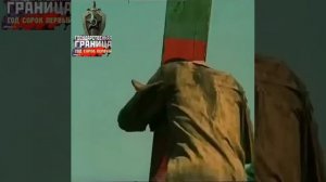 Государственная граница