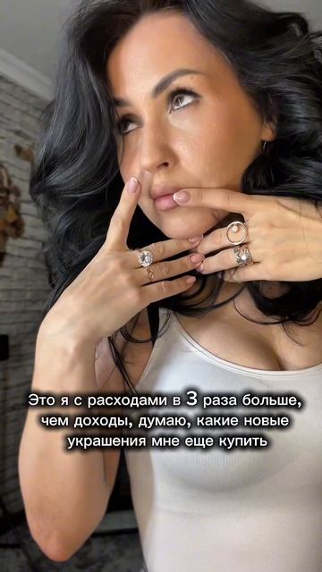 Женская магия🫰❤️ #WW374144 #WW350753 #WW333779 #WW341731 #WW336464