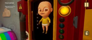 я со своим другом