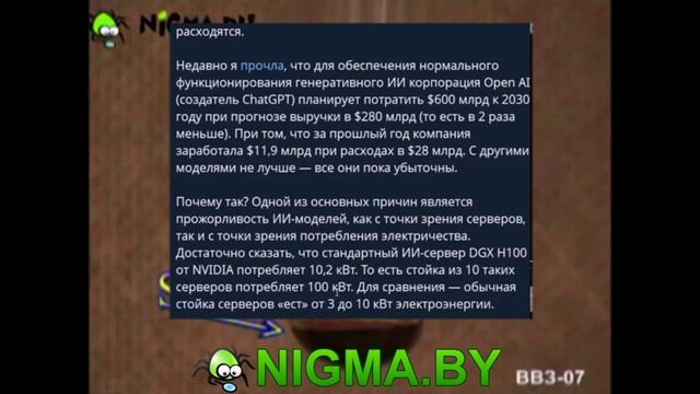 ⚡️ КТО И ЗАЧЕМ ОТУПЛЯЕТ ОБЩЕСТВО И ДЛЯ ЧЕГО СОЗДАЮТСЯ НЕЙРОСЕТИ И ФЕЙКИ ❓