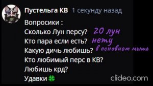 НЕ ОТПИСЫВАЙТЕСЬ ОТ РЕЧНОЙ ТЬМЫ! ответы на вопросы