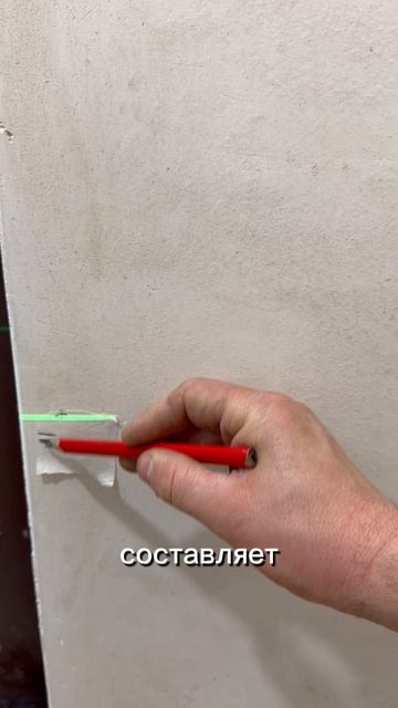 Ростов. Потолки. Как проверить лазерный уровень.