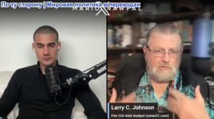 Марио Навфал - Ларри Джонсоном: Стрелок Белого дома - «Ненасильственный» учитель