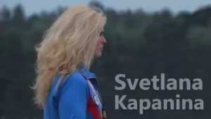 Светлана Капанина, лётчик-инструктор 1-го класса компании «Сухой». Высший пилотаж на легкомоторном