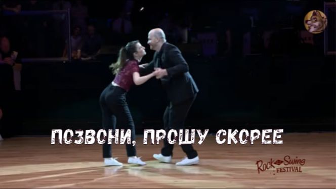 ПОЗВОНИ МНЕ, ПОЗВОНИ - Томас и Софи - Елена КАРПУК