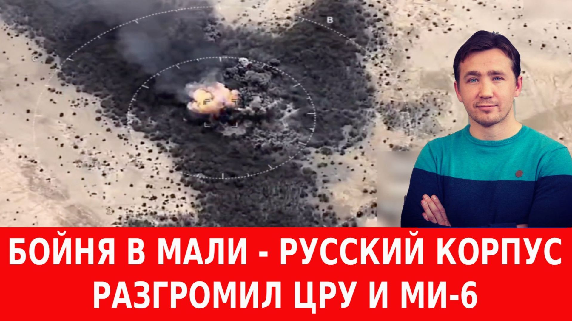 СВОДКИ ДМИТРИЙ ВАСИЛЕЦ / ПОКУШЕНИЕ НА ТРАМПА ОКАЗАЛОСЬ ПОСТАНОВКОЙ. СКАНДАЛ В США новости