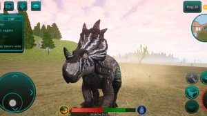 Выживание Стикозавра