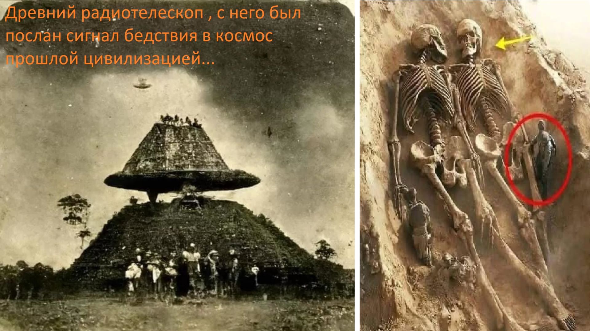 На зов помощи  прошлой цивилизации прибыл 3I Атлас, но было уже поздно...