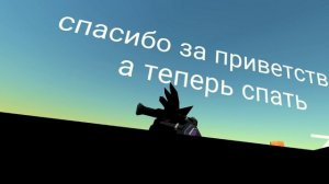 я хочу вас попросить