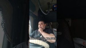 ПМЖ наковеркал)