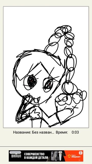 Финальная ответка Diseif