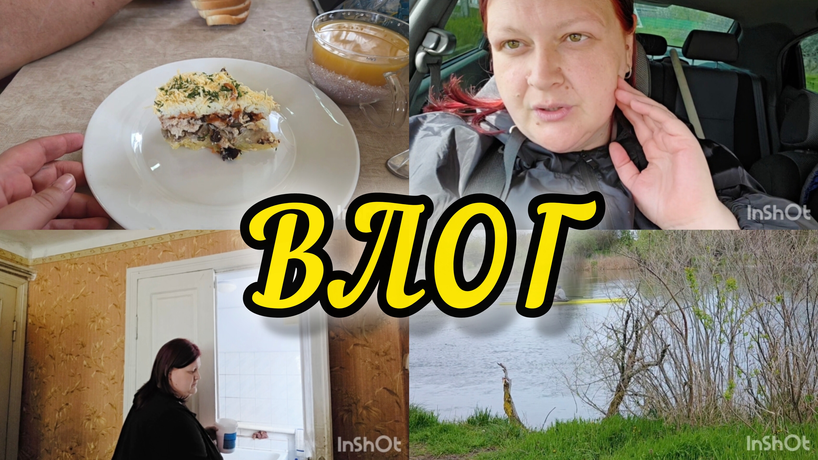 Влог💃// Тоже мне шутник😅//Подстриглись😍//Место для майовки найдено✔️//