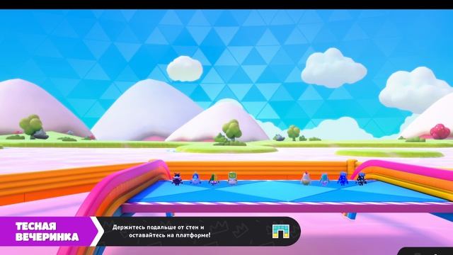 Fall Guys пепядствия пройдено безупречно и всё
