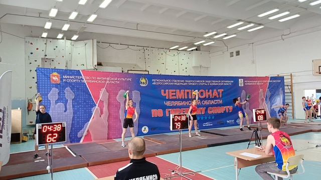 Касли Чемпионат Чел. обл. по ГС 2026 04 25 поток 28