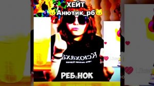 что писать