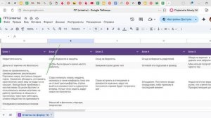 Проработка травм зачатия и перерождения Эфир 26.04