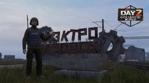 11 серия [ Электрозаводск ] Destroyed world PVE  HARD Dayz 1.29