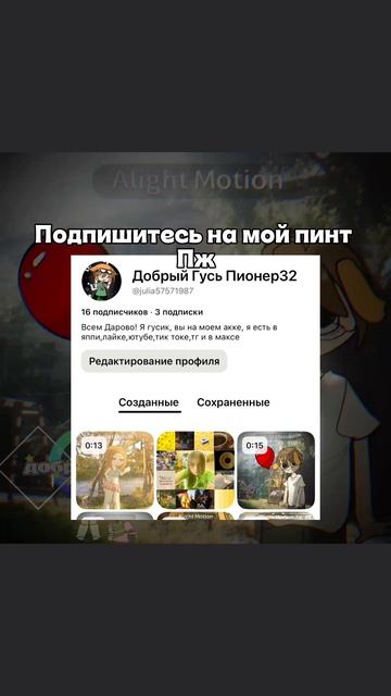 [подпишитесь пожалуйста]