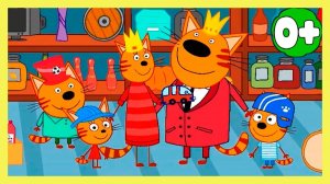 Три Кота. Игра Для Детей