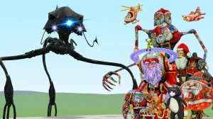 ВСЯ НОВАЯ СЕМЬЯ ГУ ГУ ГА ГА ПРОТИВ ТРEНОЖНИКА ИЗ ВОЙНЫ МИРОВ В Garry's Mod