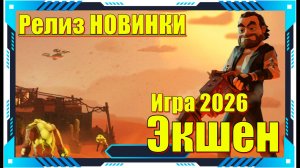 The Spotter - НОВИНКА игр Релиз на ПК