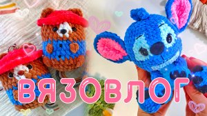 Вязовлог за месяц. Готовые игрушки амигуруми. Новый мастер класс.