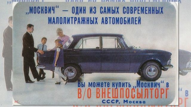 Автоболельщик