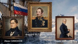 9 задание Гонки патрулей Российского флота сыны